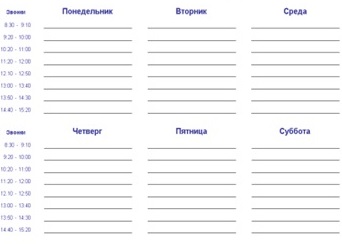 Пример